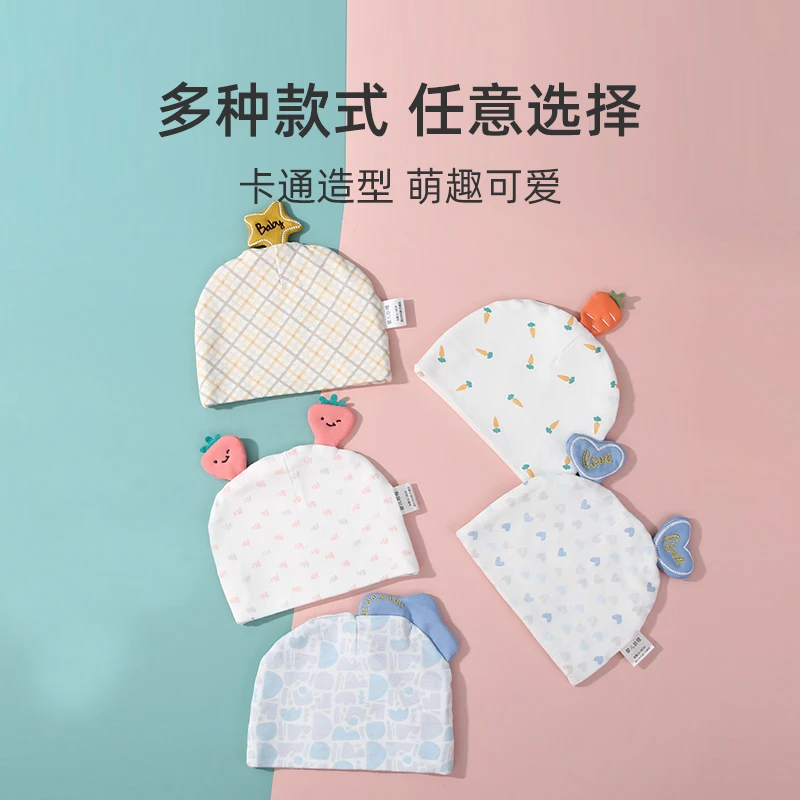 新生儿胎帽春秋棉初生新生宝宝胎帽双层夏季空调帽 0-3月婴儿帽子