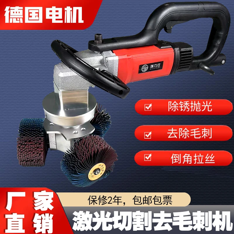 电动修边机倒角抛光去毛边平面钣金打磨除锈激光切割去毛刺机手持