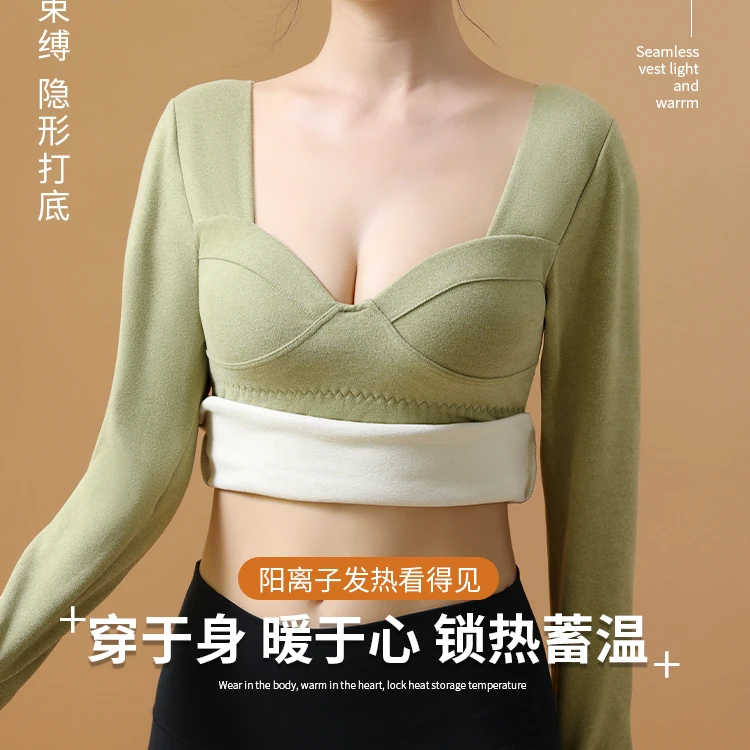 带胸垫保暖内衣女秋冬上衣薄款低领德绒亲肤打底无痕秋衣V领内搭