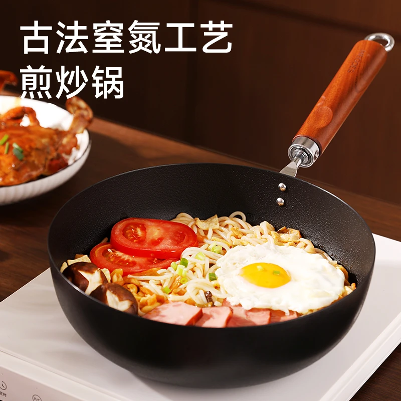 精致铁锅！零涂层铁锅24厘米