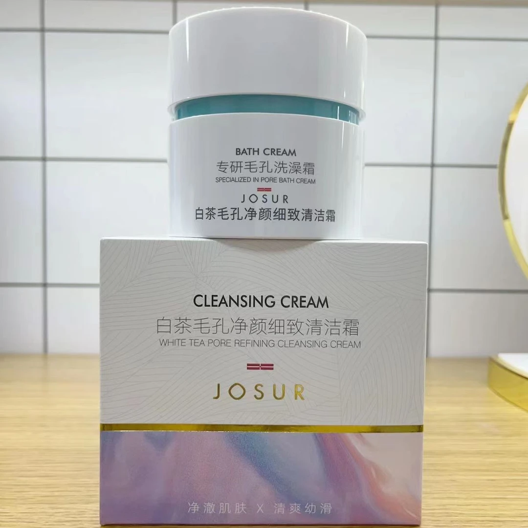 玖瑟白茶毛孔净颜细致清洁霜56159