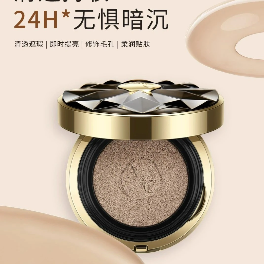 秋蔻小金人高奢钛晶恒妆气垫霜41208
