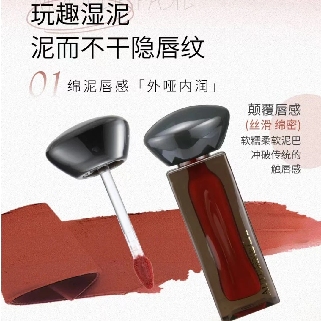 秋蔻白玉雾绒口红显白玩趣