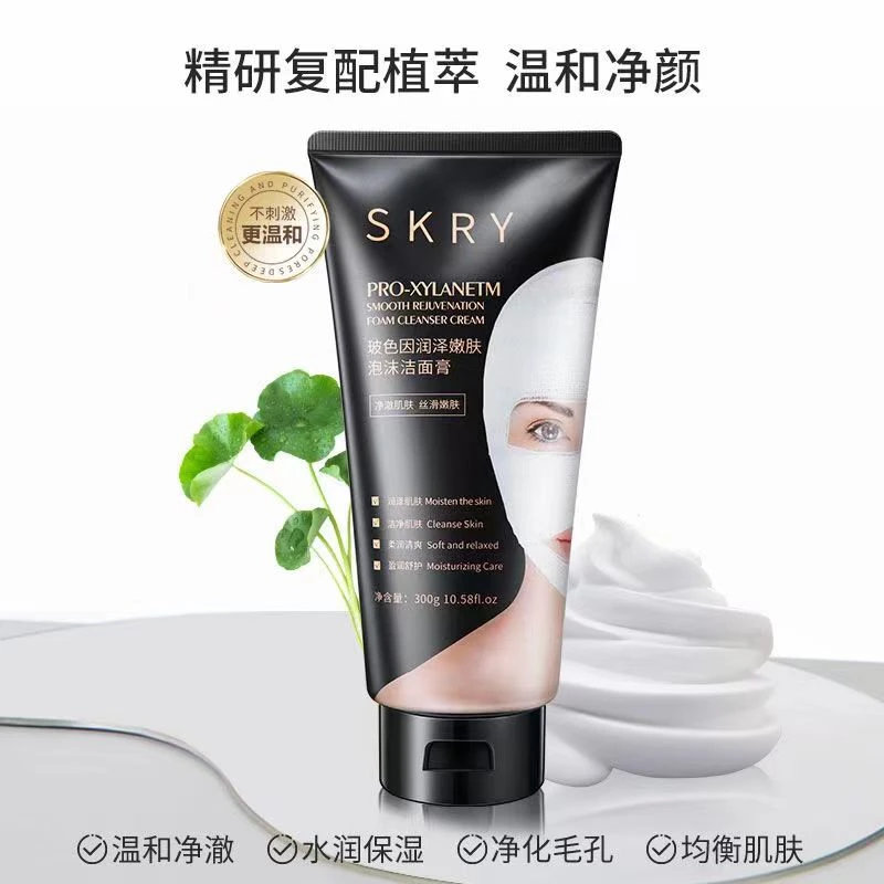 《宠粉专享》施凯瑞玻色因润泽嫩肤泡沫洁面膏30686