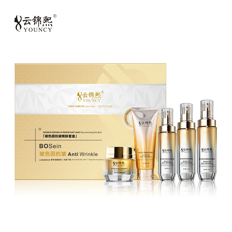 《楠楠自用》云锦熙玻色因抗皱嫩肤套盒73555