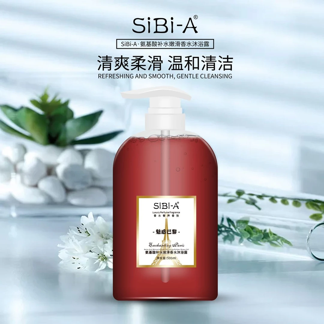 《宠粉专享》SiBi-A·氨基酸补水嫩滑香水沐浴露03944