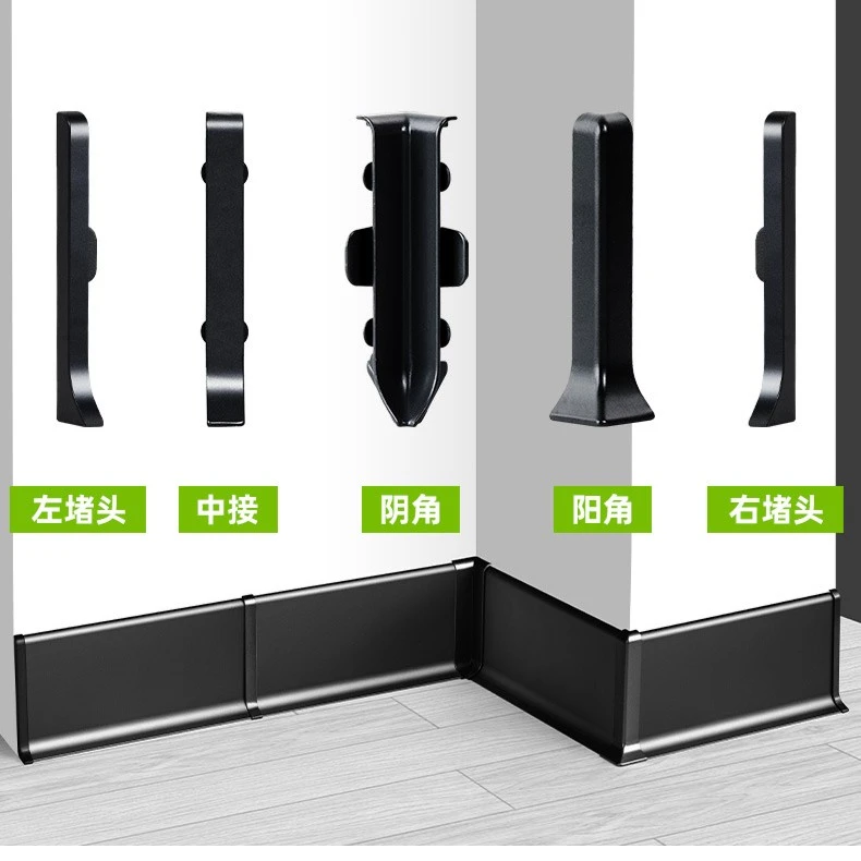 金从【配件】铝合金踢脚线配件 阳角阴角中接左右堵头安装底扣