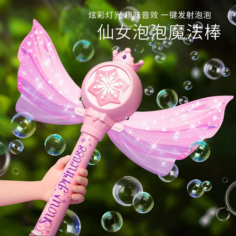 吹泡泡机儿童手持枪魔法棒玩具网红女孩公主仙女2023新款爆款自动