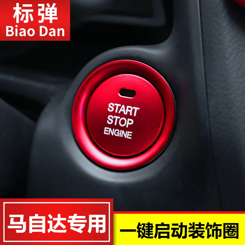 马自达cx-4一键启动装饰圈 阿特兹/昂克赛拉/CX-5专用打火器装饰