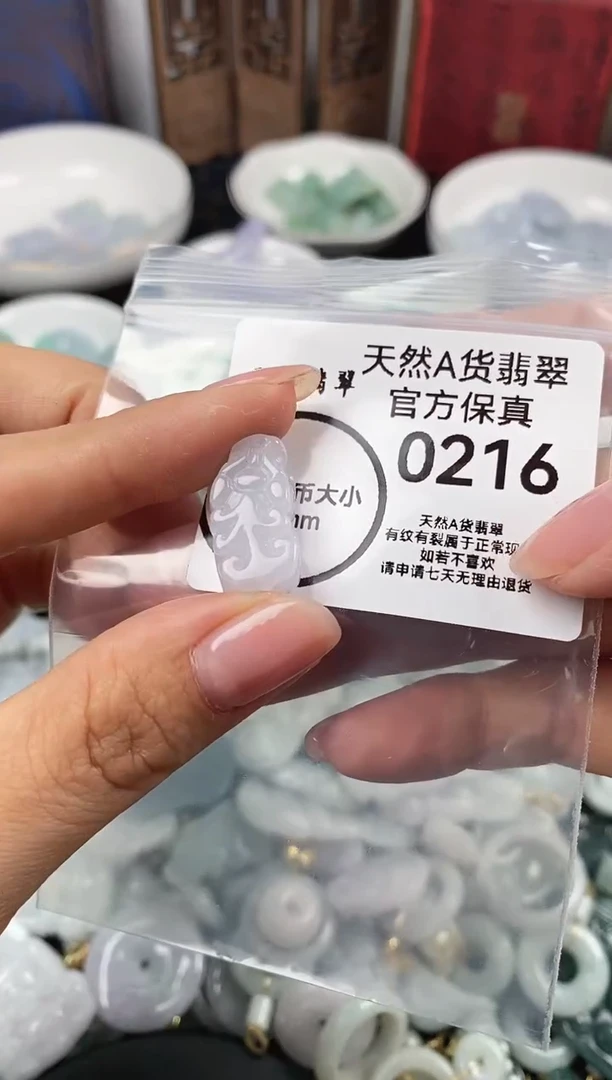 【闪购商品】翡翠颈饰未镶嵌天然翡翠首饰多样型0216