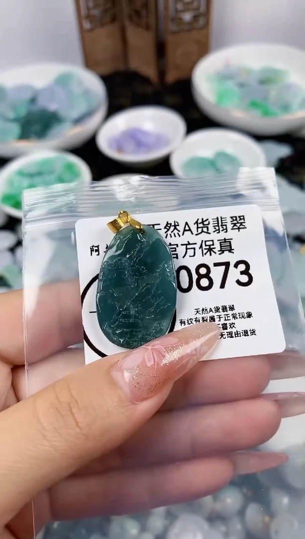 【闪购商品】翡翠颈饰未镶嵌天然翡翠首饰多样型0873