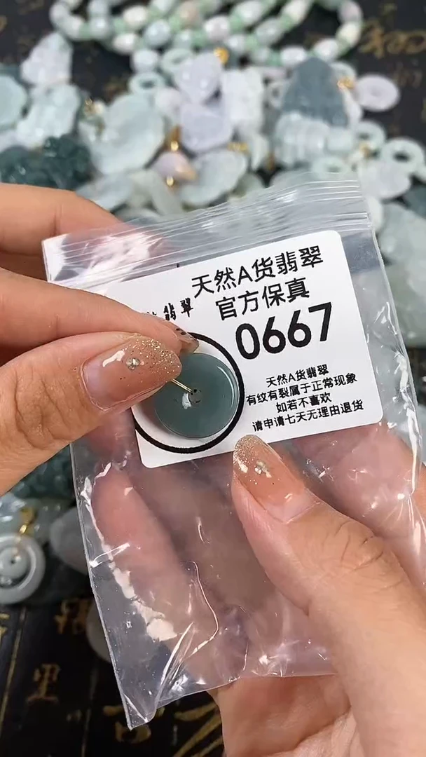 【闪购商品】翡翠颈饰未镶嵌天然翡翠首饰多样型0667