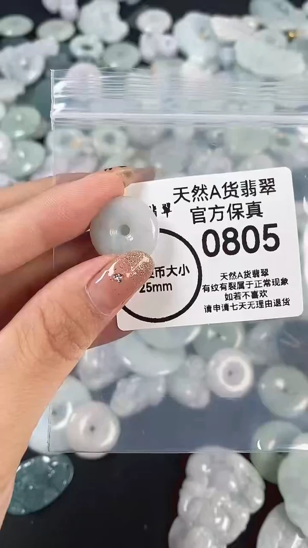 【闪购商品】翡翠颈饰未镶嵌天然翡翠首饰多样型0805