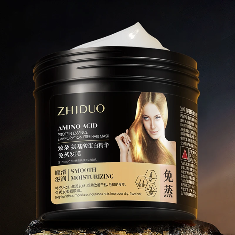 致朵氨基酸蛋白精华免蒸发膜  发膜滋润护发素精华