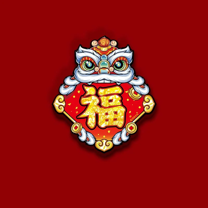 2024国潮醒狮可爱磁吸冰箱贴 醒狮套装4个装大吉大利新年系列