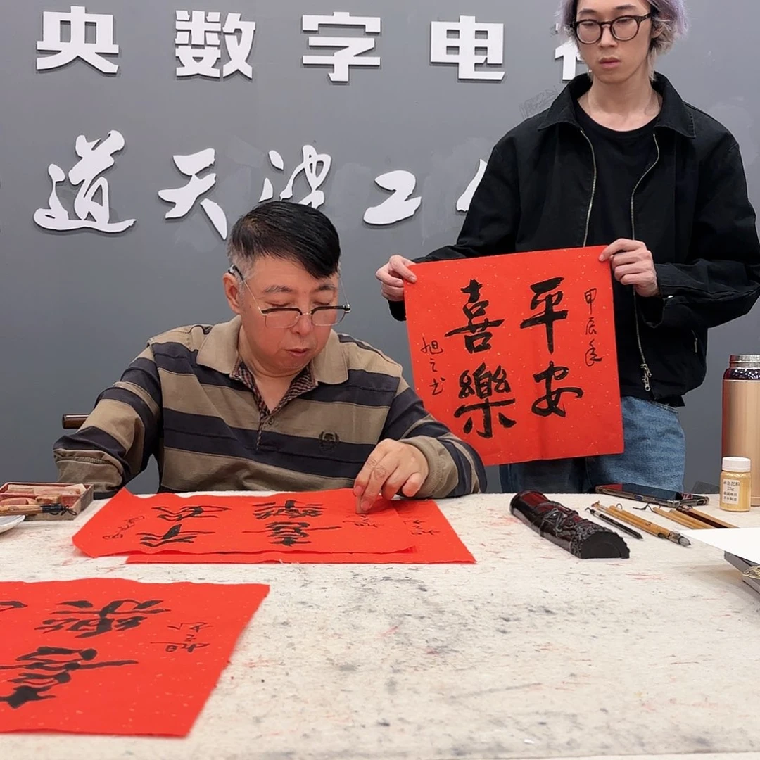 绘画卢东升 真人真迹