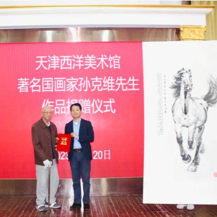 孙克维 老师资质展示专用链接（勿拍）只供展示老师资料