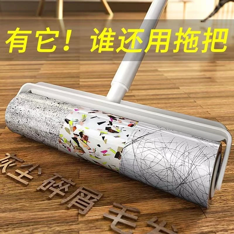 粘毛器可撕式滚筒长柄大号加长款滚筒滚轮去毛沾毛神器强力粘毛器