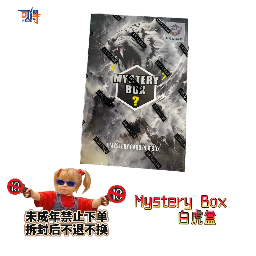 【拆盒】Mystery Box 白虎盒 篮球球星卡盲盒（未成年禁止下单）