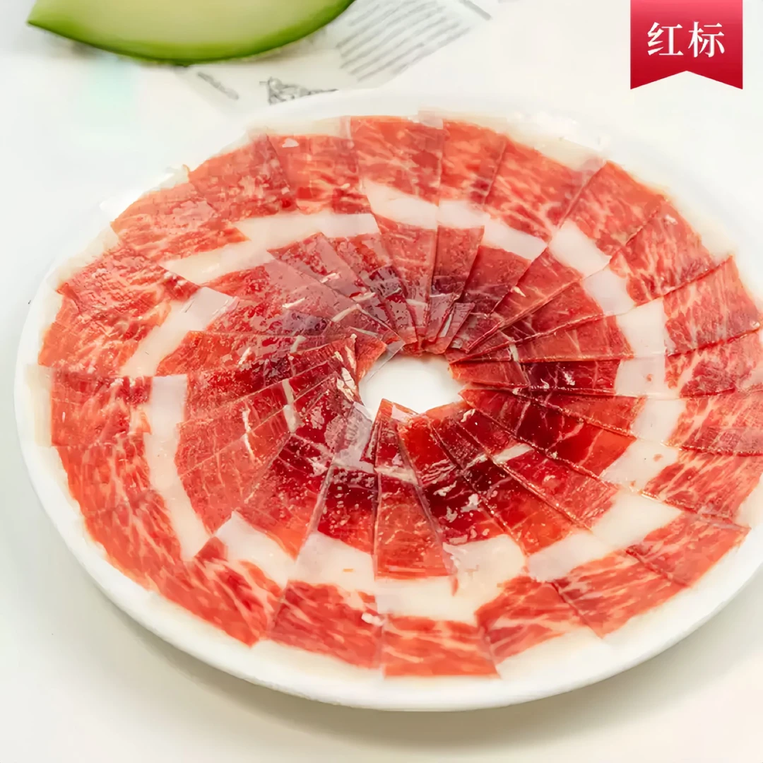 【红标到手10包老粉福利】后腿纯手工切片 西班牙火腿伊比利亚火腿