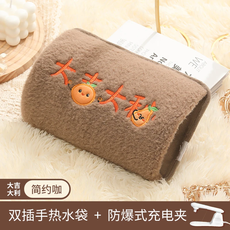 充电式暖水袋毛绒热水袋暖肚电热电热水袋充电热水袋高端学校上课