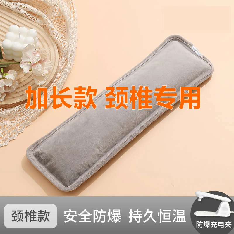 加长款电热水袋充电加厚防爆保暖颈椎注水暖水袋电暖宝暖肚子持久