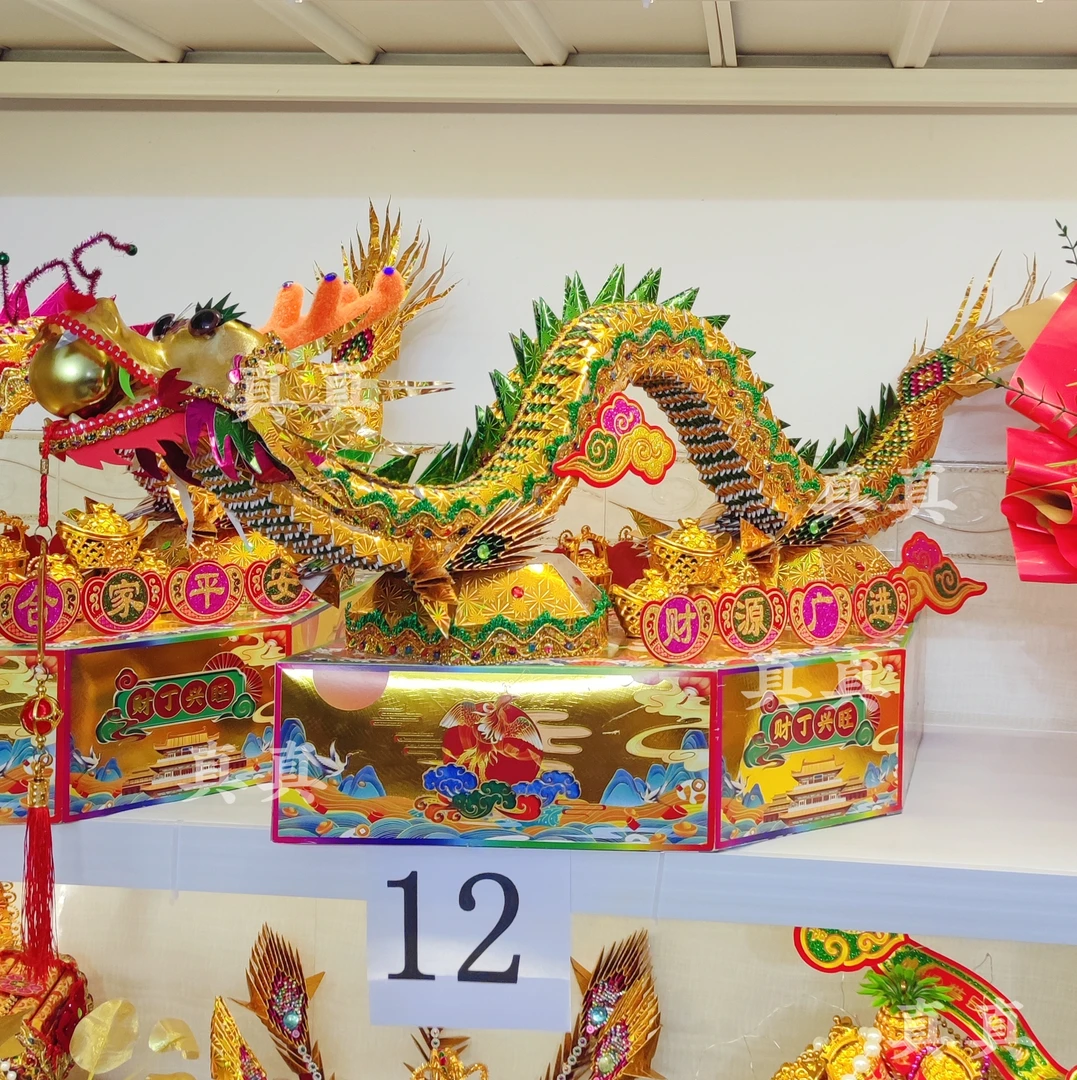 中秋折塔 龙 祥瑞龙 中秋折纸 材料包送教程