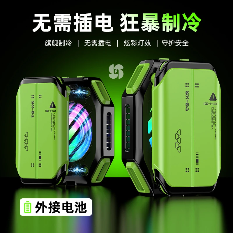 X111新款便携式手机散热器无线电池款磁吸半导体制冷降温电池外置