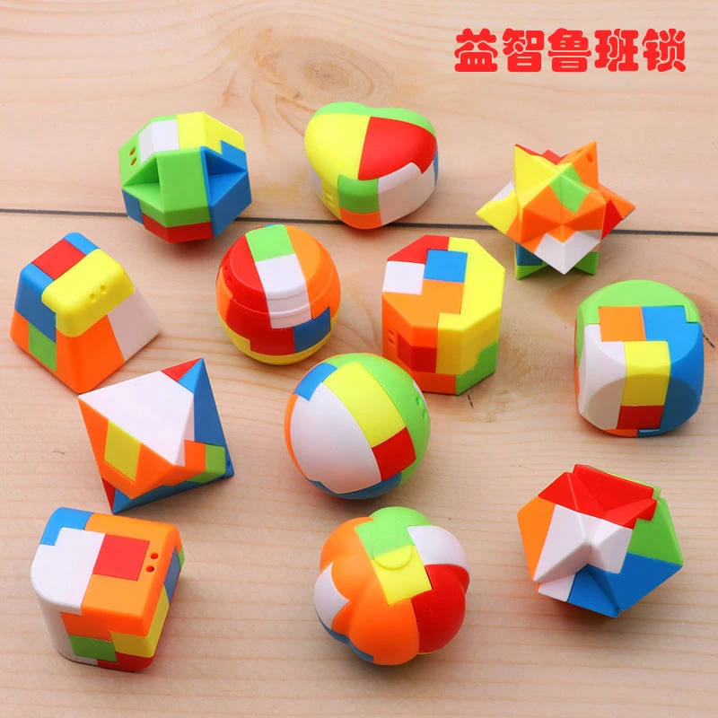 鲁班锁全套塑料创意组拆装训练早教益智拼插装拼装球圆形圆球锁