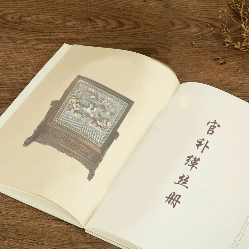 顺丰发货-思本堂《七品文官补鸂鶒》纸