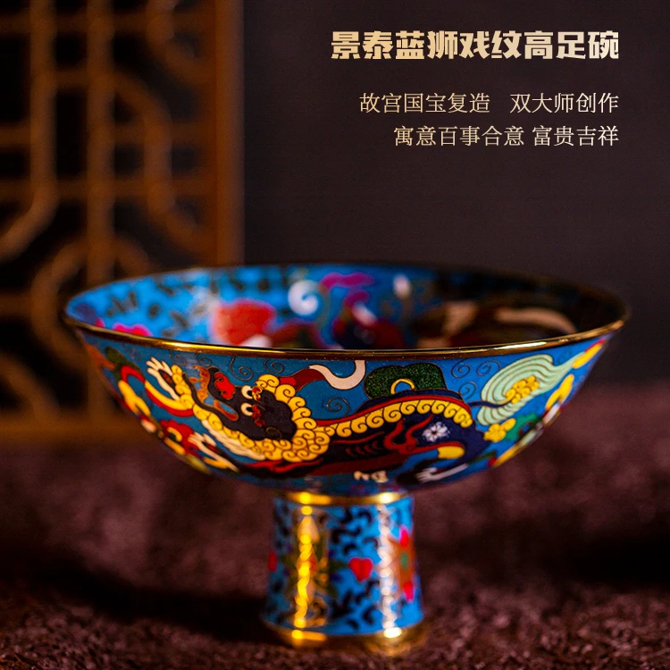 刘永森《狮细纹高足》顺丰发货