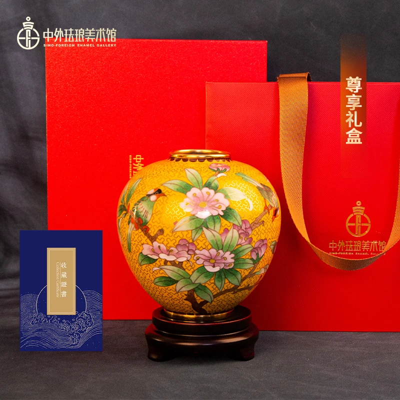 中外珐琅《四季·秋棠双辉》-本册便签