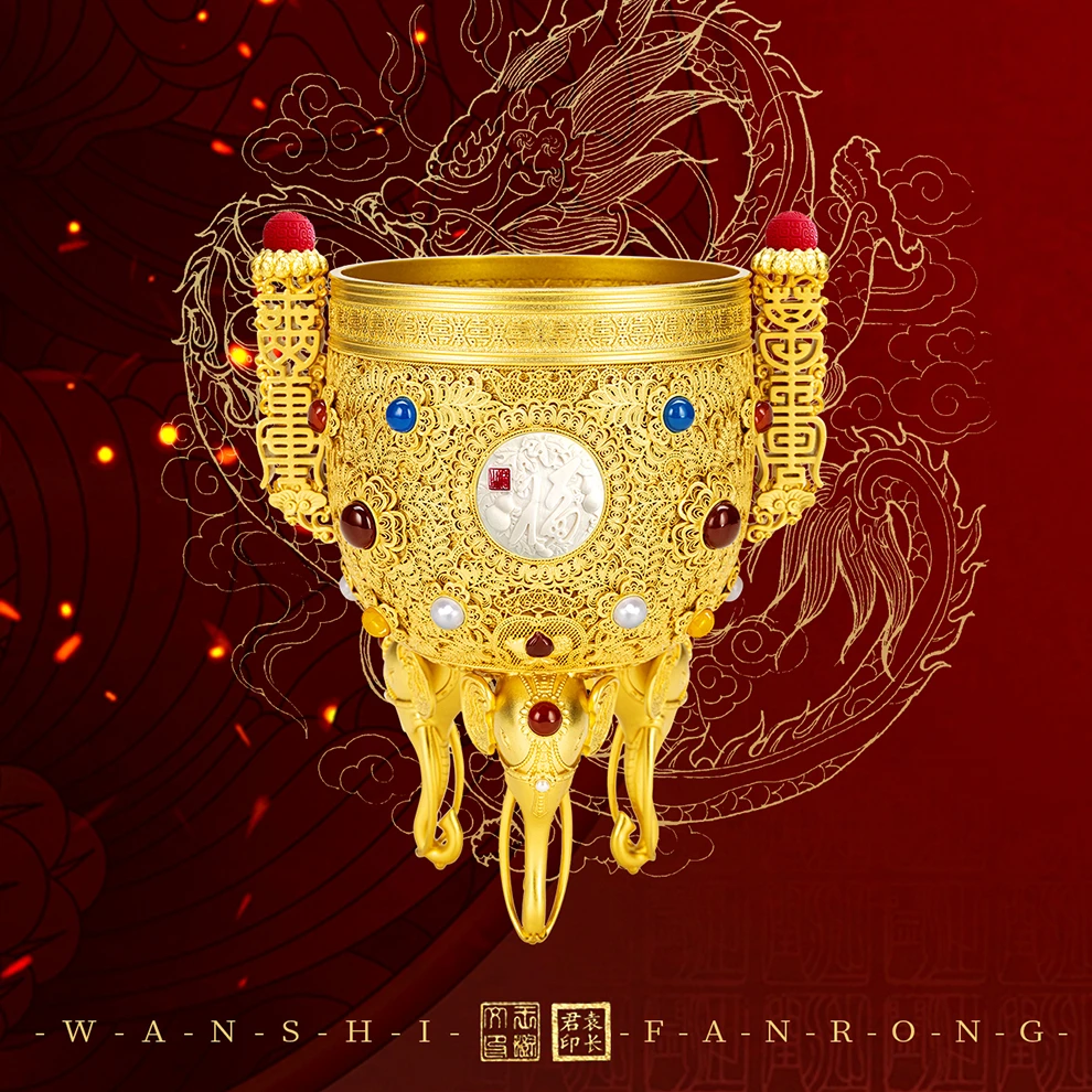 万世繁荣--顺丰发货