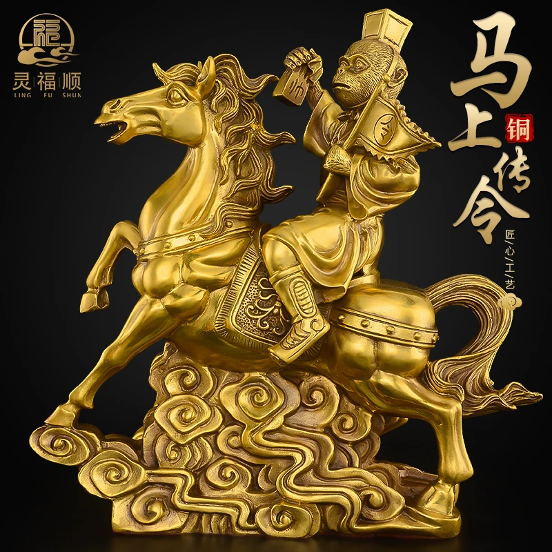 黄铜马摆件客厅办公室马上封侯家居工艺品生肖马到成功铜马