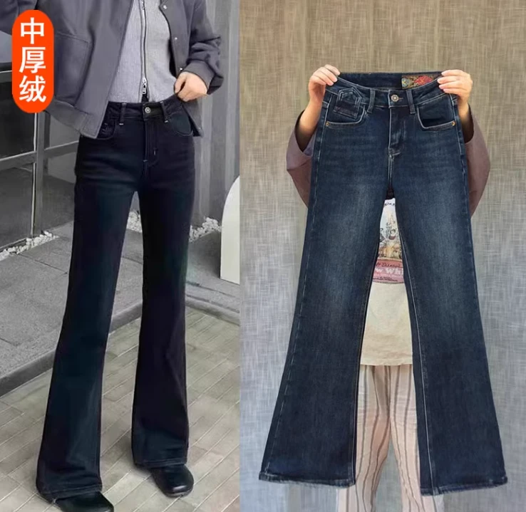 芭莎basha香港花牌修身显瘦微喇叭牛仔裤女拖地裤2025年冬季加绒