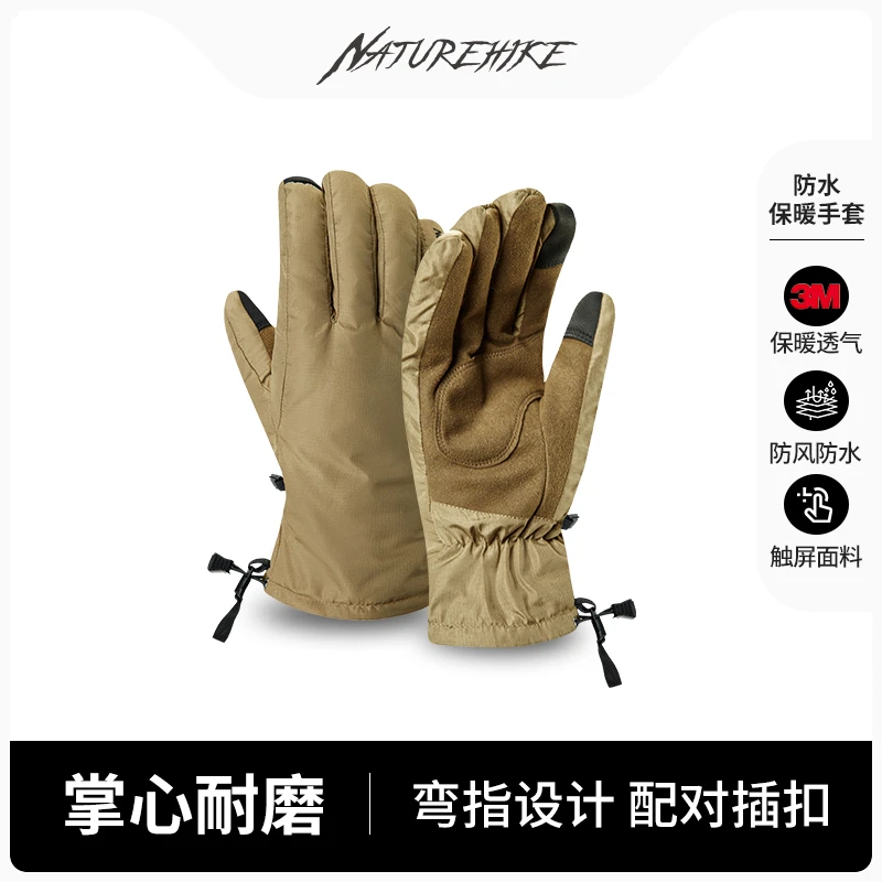 Naturehike挪客  2341KA023 户外秋冬保暖防水可触屏手套