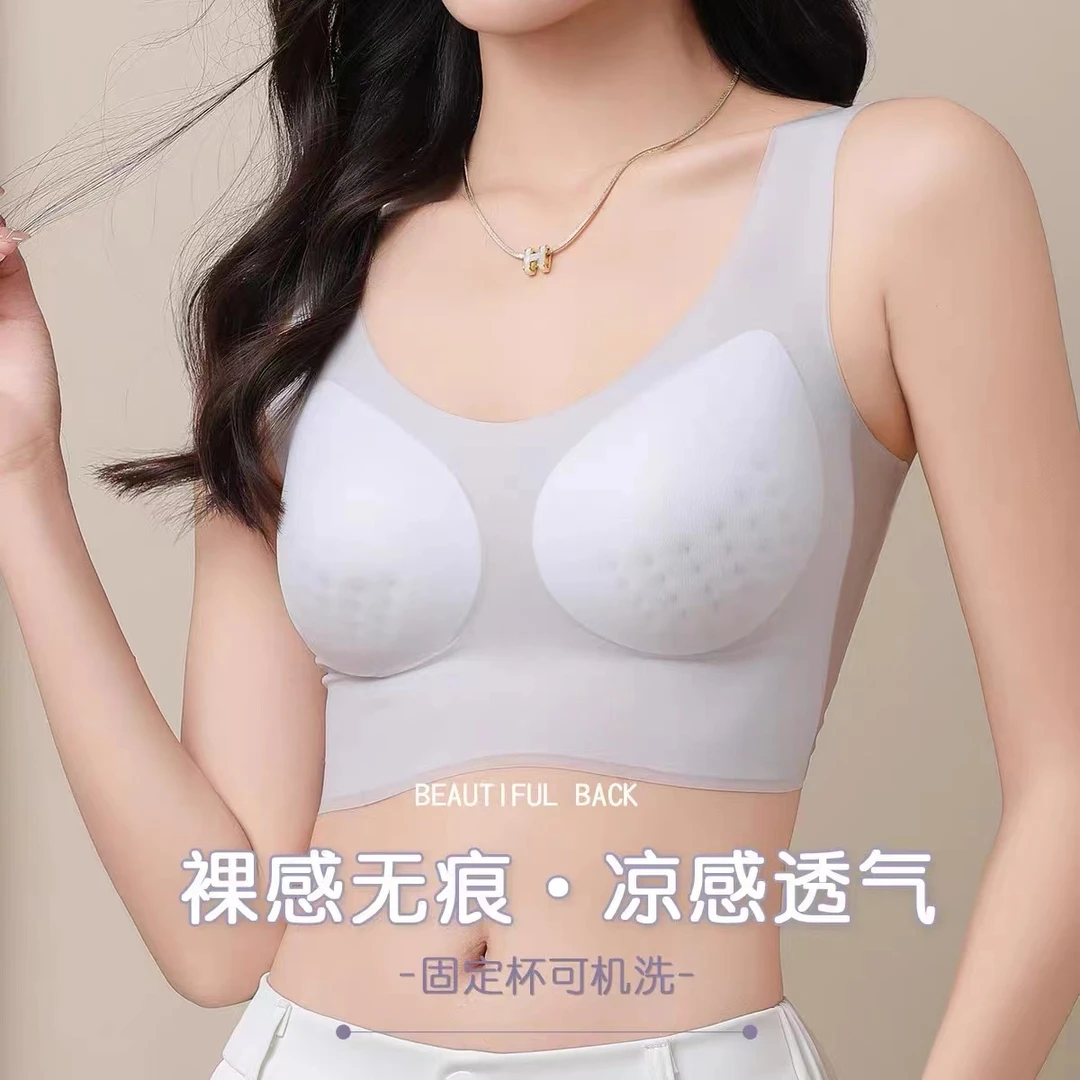 清风零感女士内衣套装