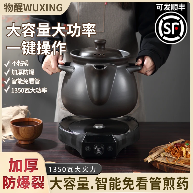 物醒陶瓷防爆家用大容量分体煎药壶中药煲煲汤煎药两用药锅中药壶