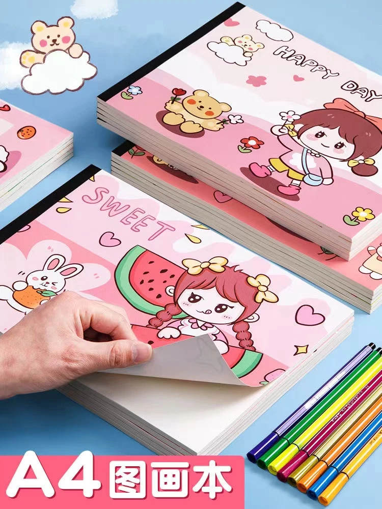 绘画文具A4图画本15本，封面随机发（总28张），售后联系客服