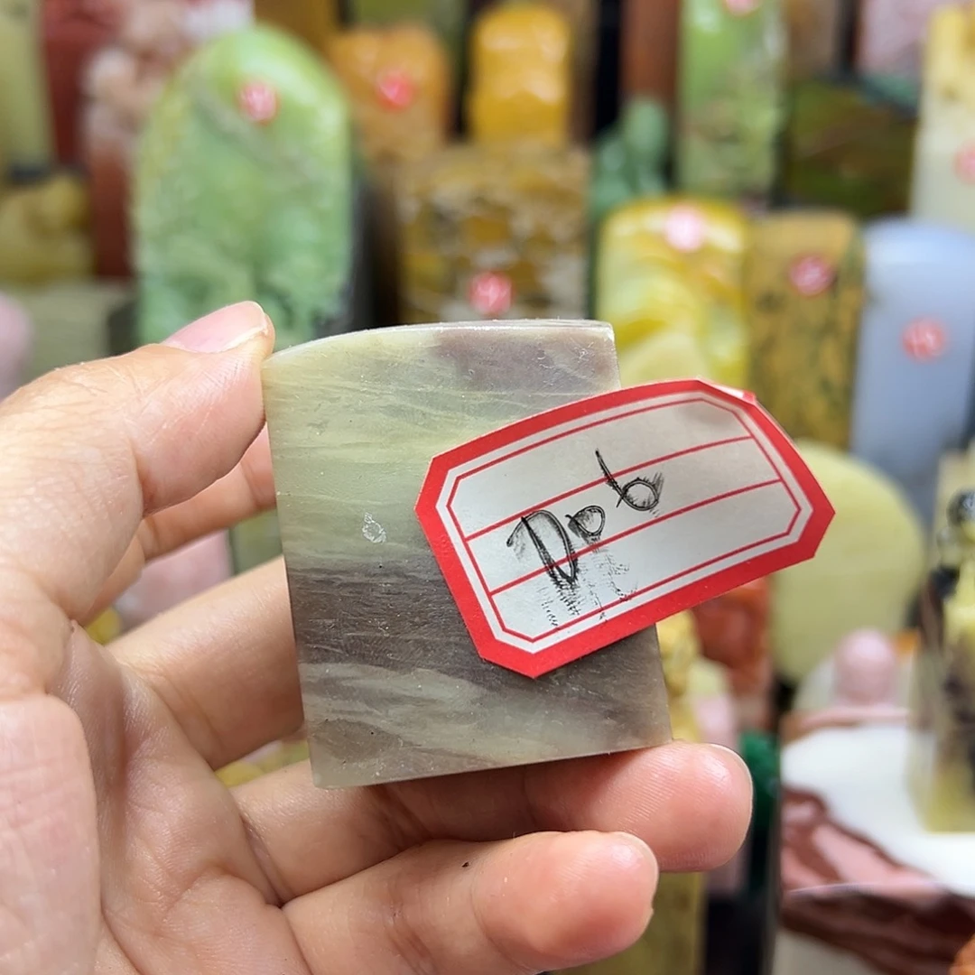 青田石加**糖在一起是不