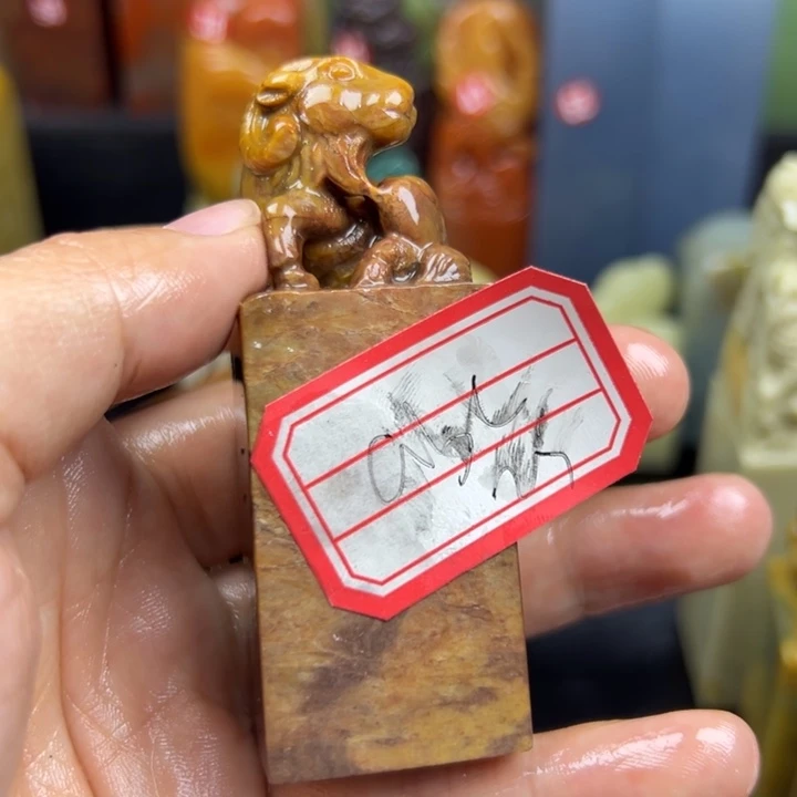 昌化石印石a*c你们还