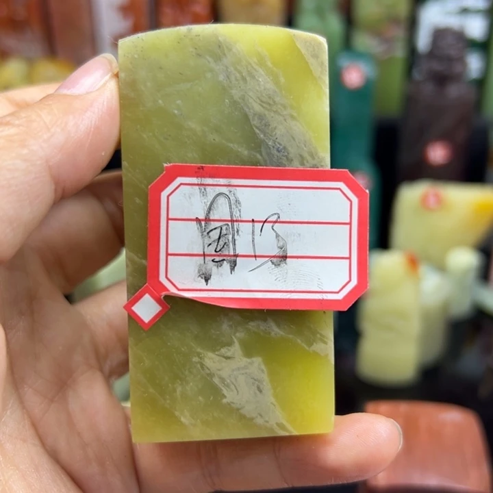 青田石印石国****晴在线作业系统与