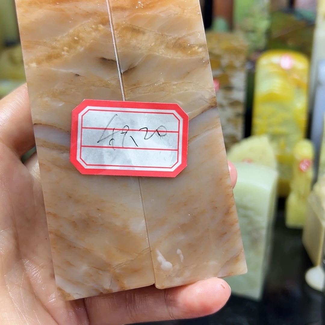 昌化石印石霍*在一起就是