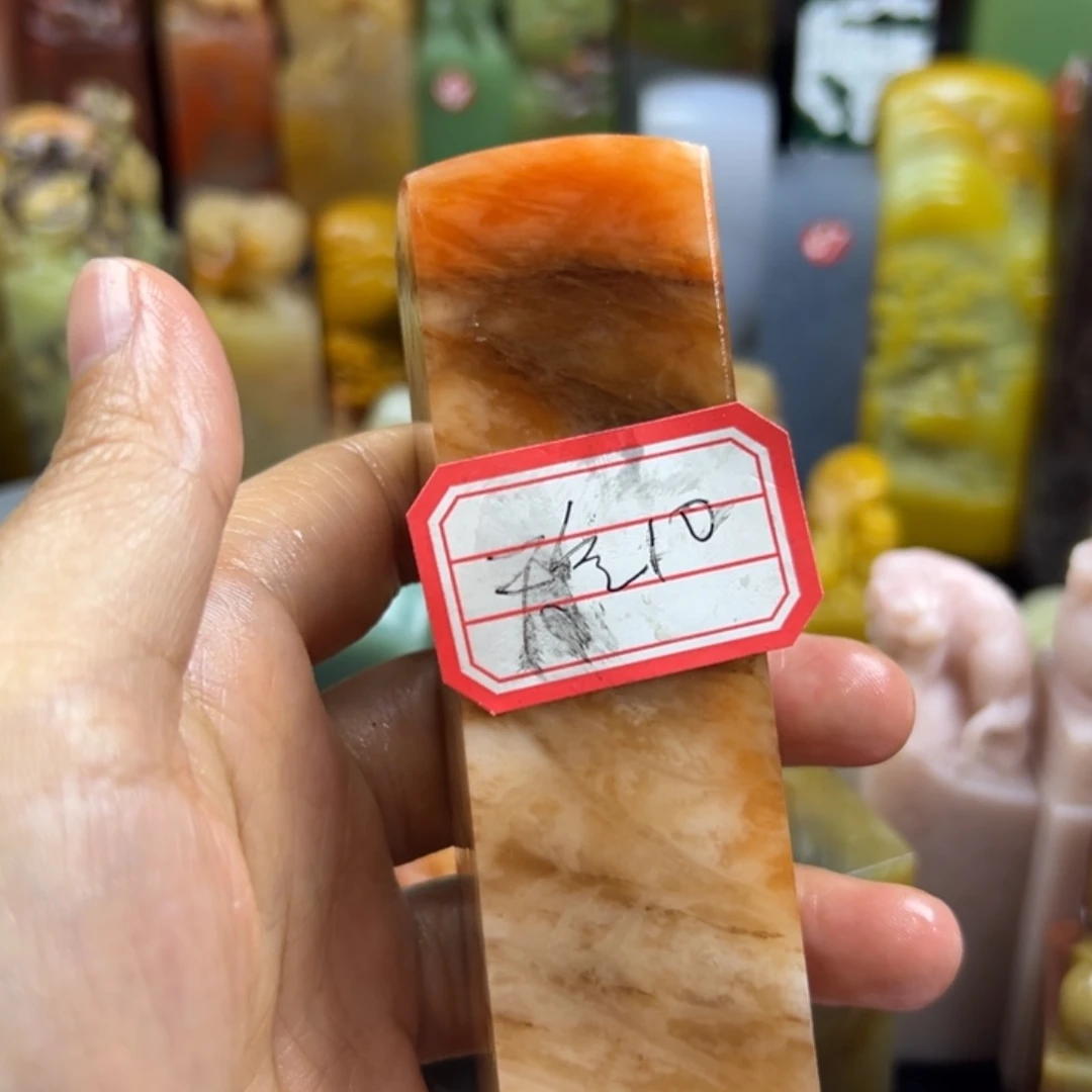 昌化石印石天**好我在上课没