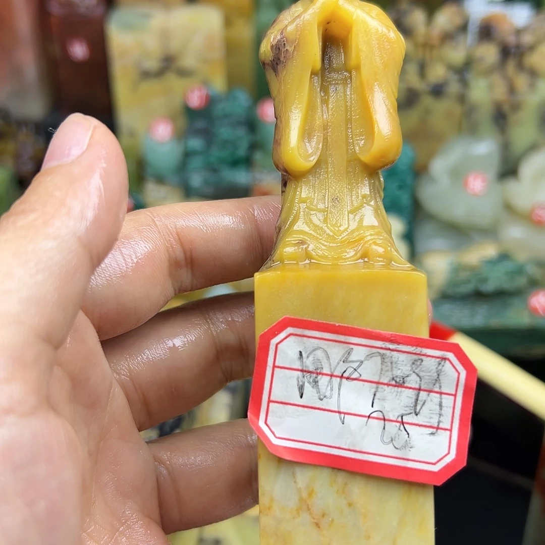 昌化石印石用****0在家门口看到他