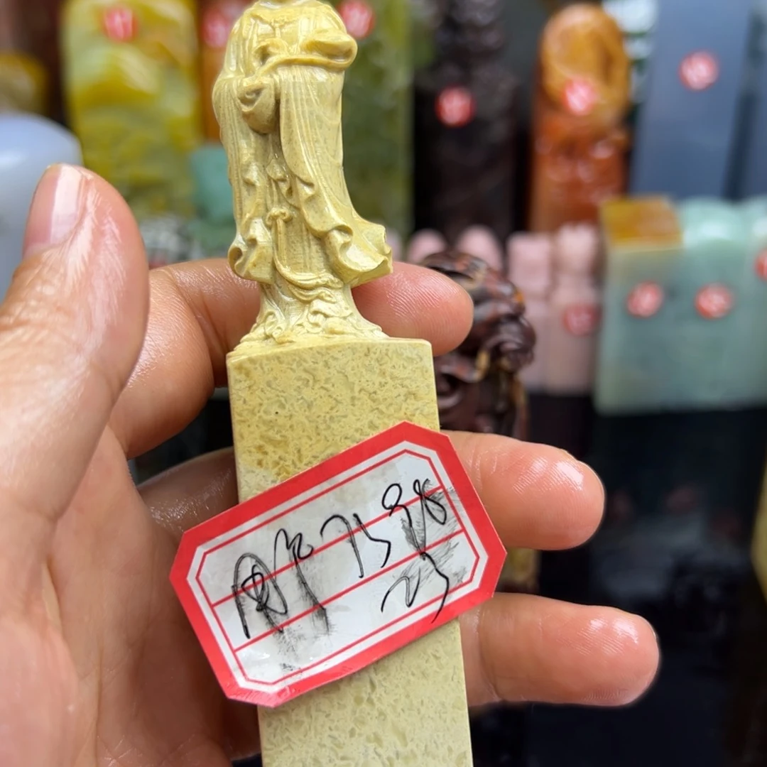 昌化石印石用****7在线作业系统与
