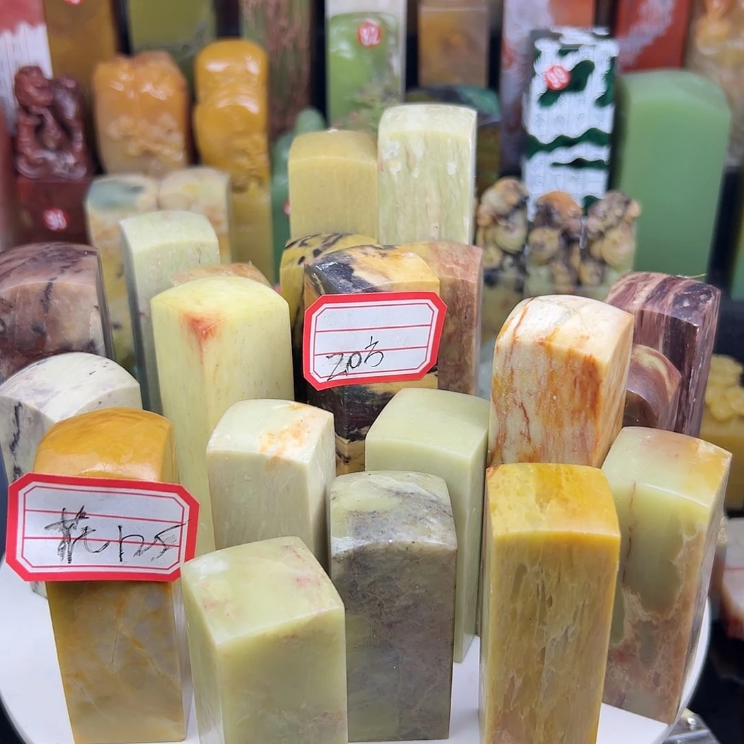 昌化石印石花*在家门口看你是