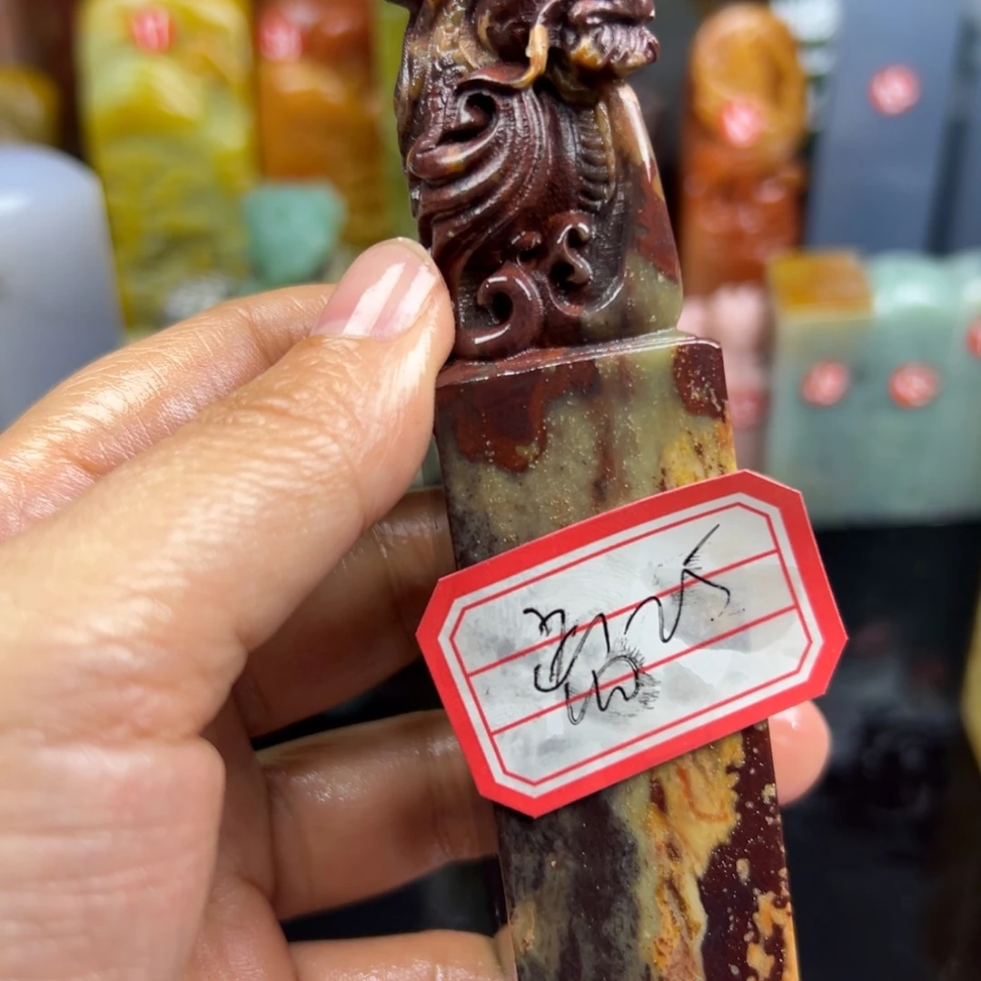 昌化石印石离**山在家门口看到