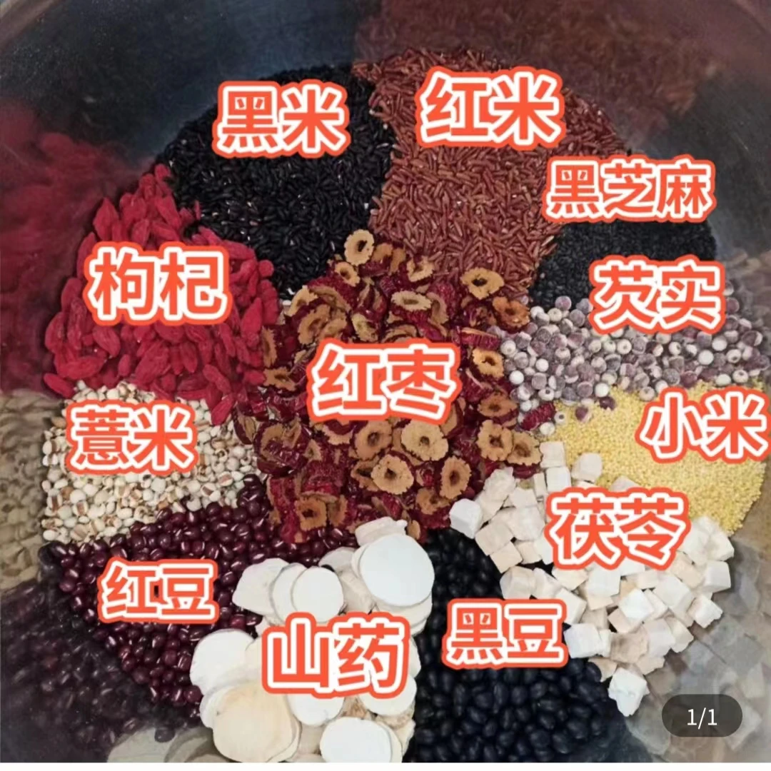 十二种五谷杂粮