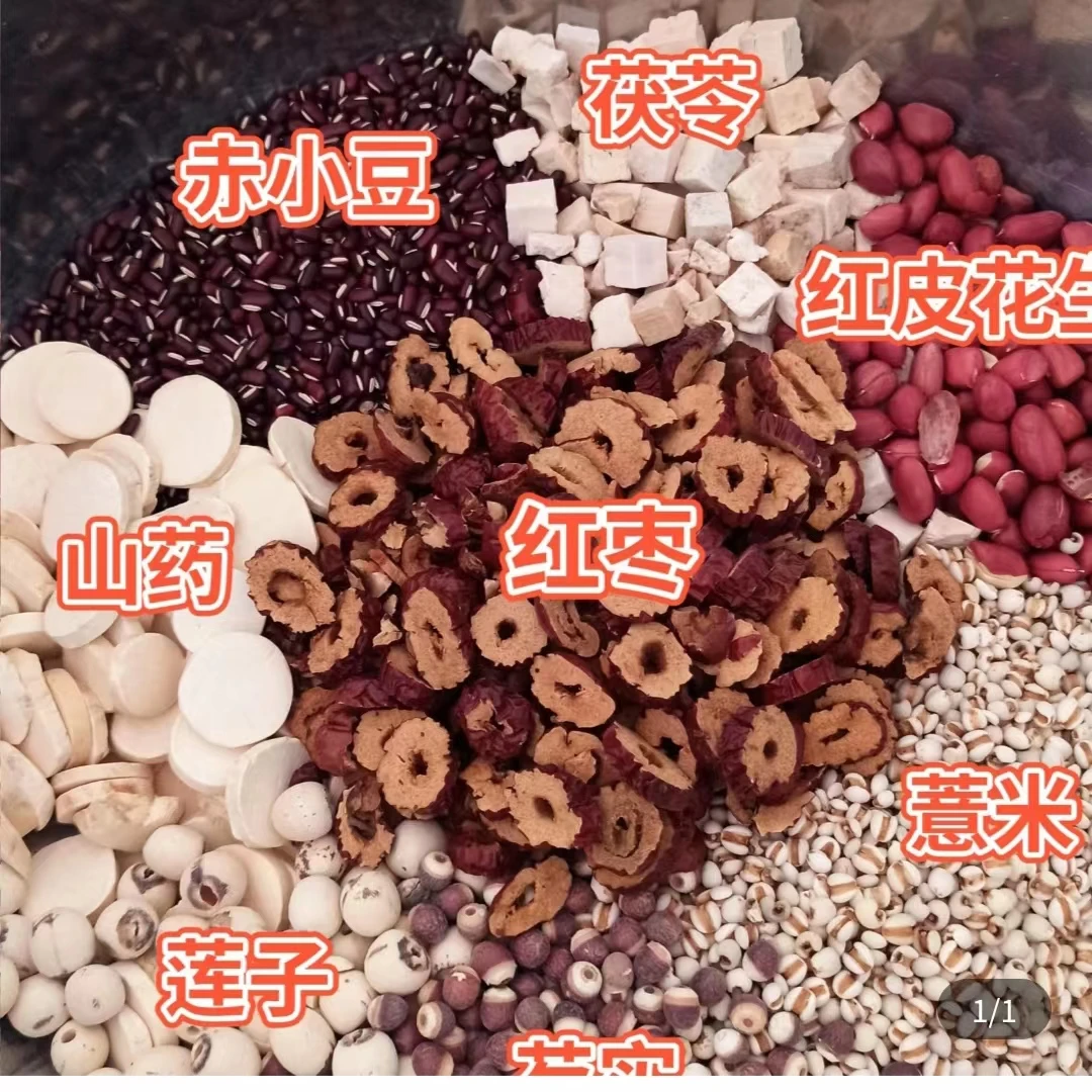 湿无踪五谷杂粮